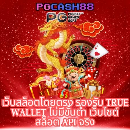 7เอ็ม